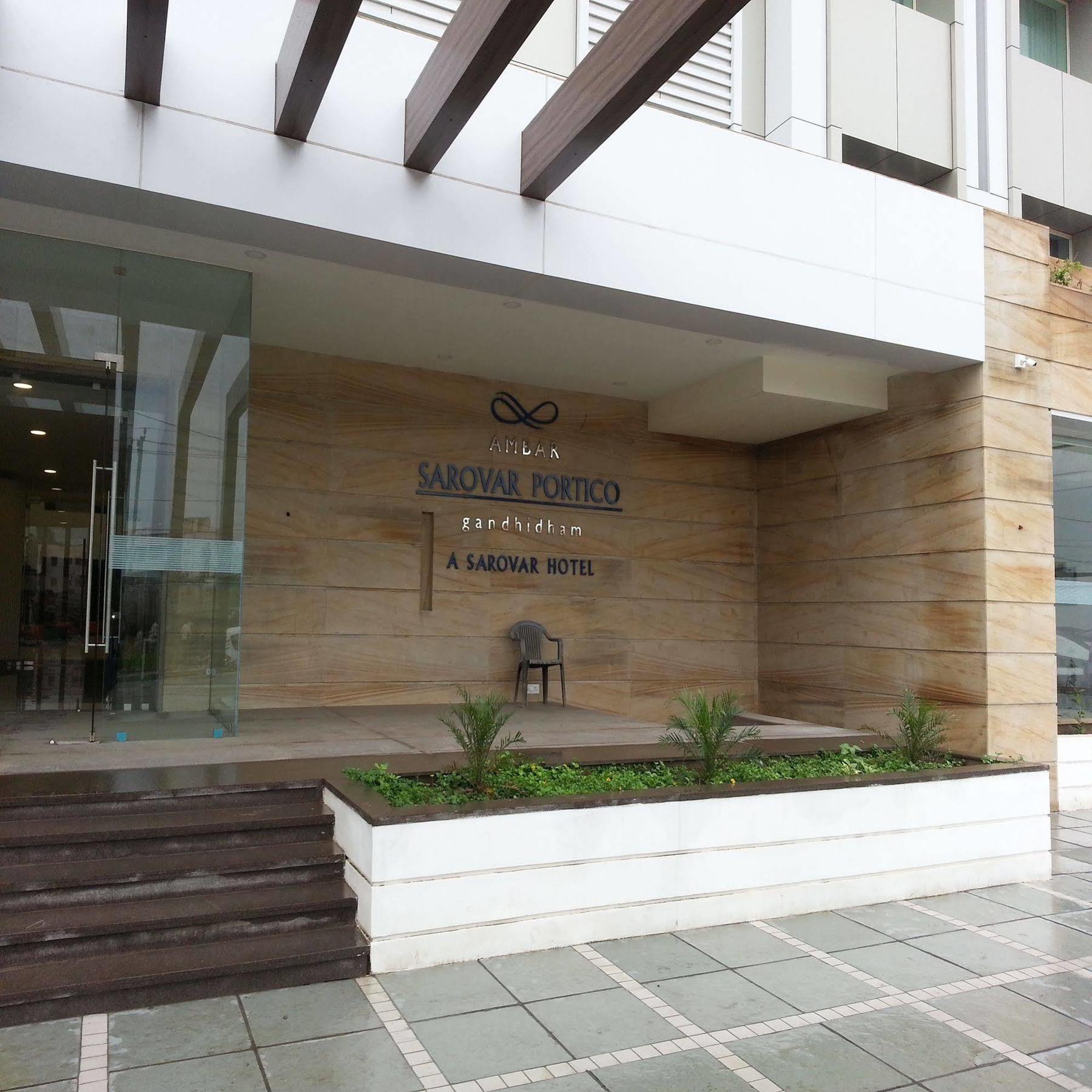 Ambar Sarovar Portico Gandhidham Exterior photo